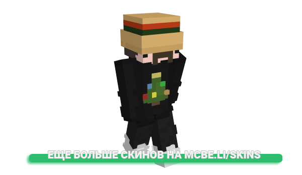 Скин Advange для майнкрафт