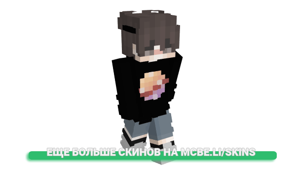Скин HapyBrthDayLayan для майнкрафт