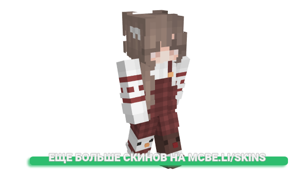 Скин WolfTrix для майнкрафт