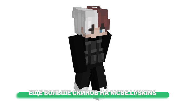 Скин qKxn для майнкрафт
