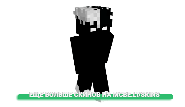 Скин zKevsh_x для майнкрафт