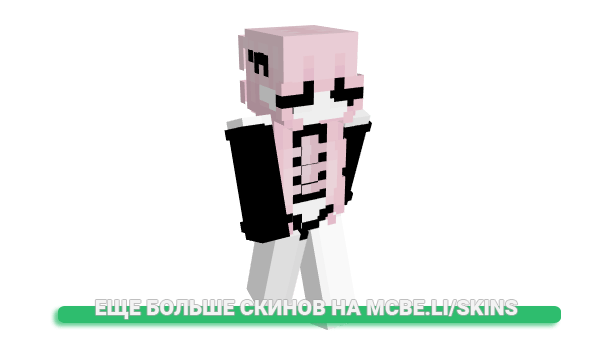 Скин wltchblades для майнкрафт