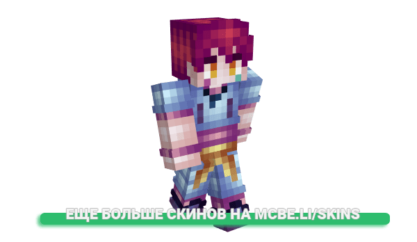 Скин tthei для майнкрафт