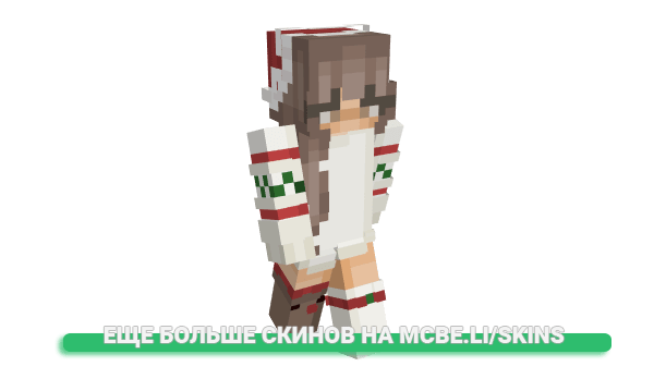 Скин emmelol для майнкрафт
