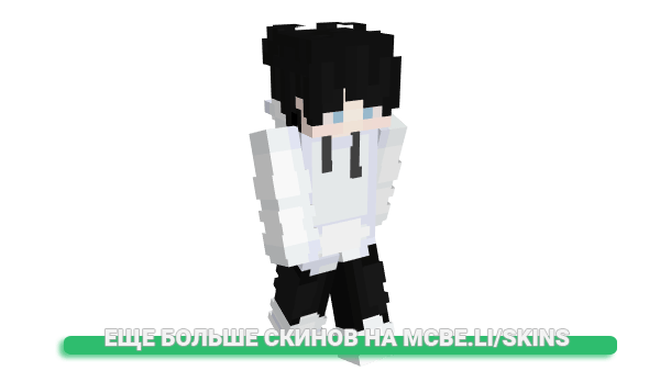 Скин YeeTW для майнкрафт