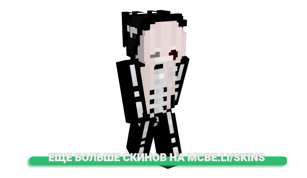 Скин StryDonut для майнкрафт