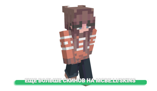 Скин Rymad22 для майнкрафт