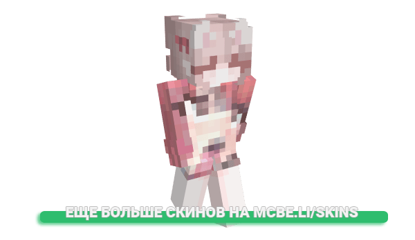 Скин toyfantasy для майнкрафт