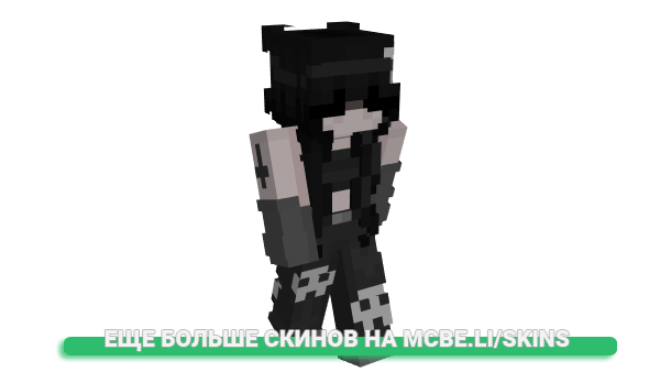 Скин brene для майнкрафт