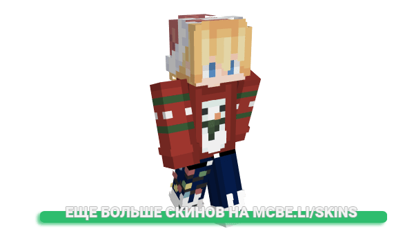 Скин Tubbo_ для майнкрафт