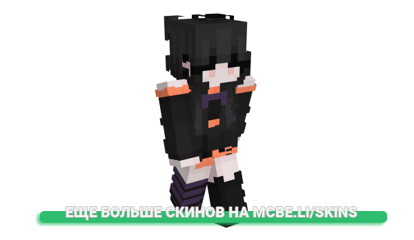 Скин xscarii для майнкрафт