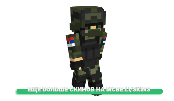 Скин Nito_Spiser_Sten для майнкрафт
