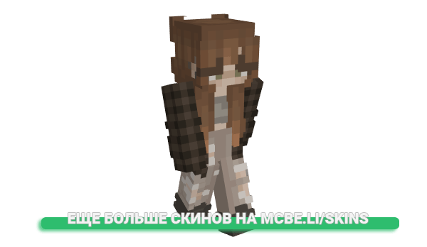 Скин sadiiee для майнкрафт