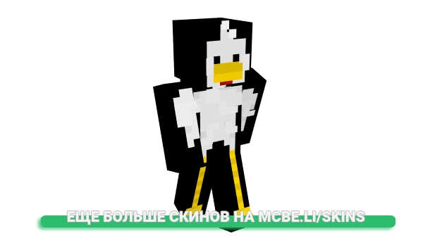 Скин DatJuan для майнкрафт