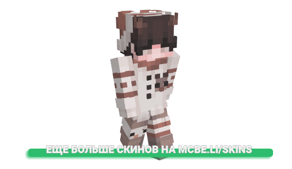Скин hxnx для майнкрафт