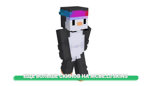 Скин Ayr_n для майнкрафт