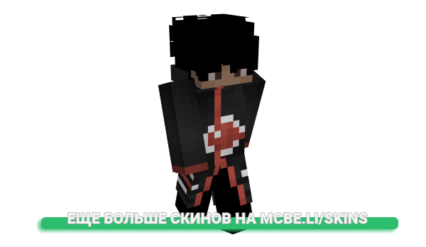 Скин Tacti_ для майнкрафт