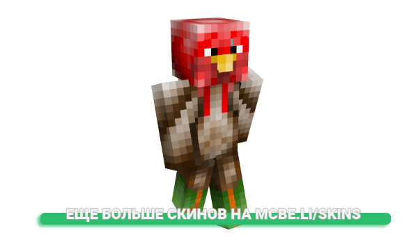 Скин ledindonroux для майнкрафт