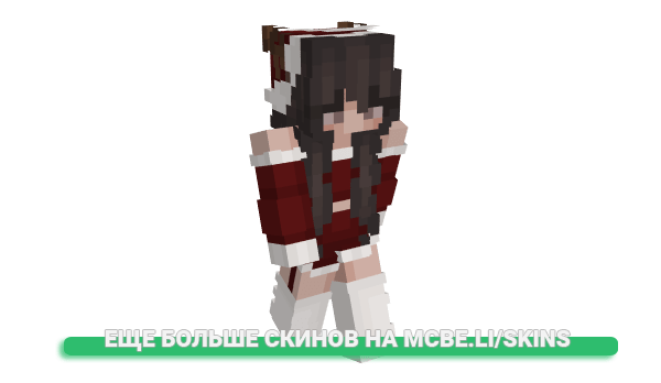 Скин shiddenly для майнкрафт