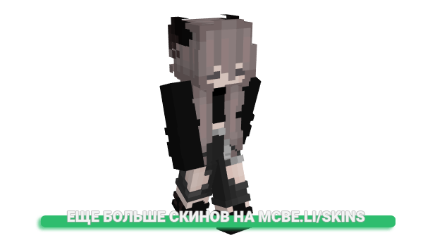 Скин Jay_OwoLoL для майнкрафт