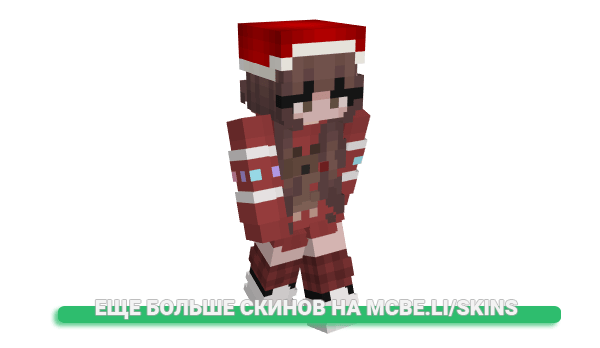 Скин Anties для майнкрафт
