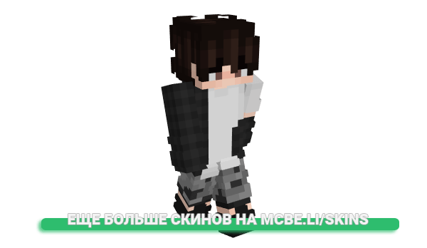 Скин iJGabXx для майнкрафт