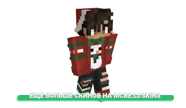 Скин Schnarp для майнкрафт