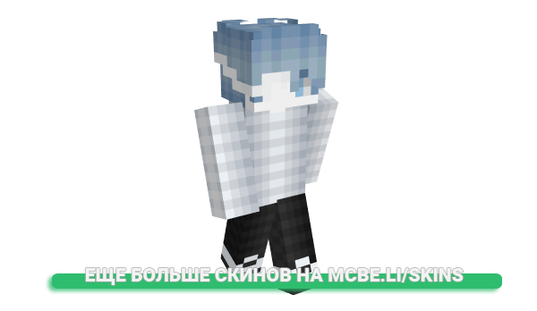 Скин TiohGin для майнкрафт