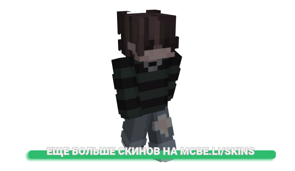 Скин stariey для майнкрафт