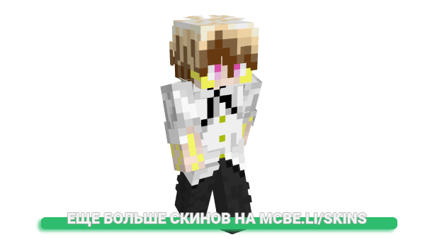 Скин GoSimp для майнкрафт