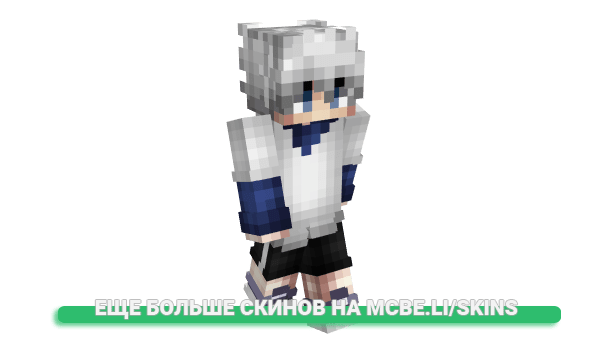 Скин AlperFe для майнкрафт