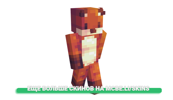 Скин Toiru для майнкрафт