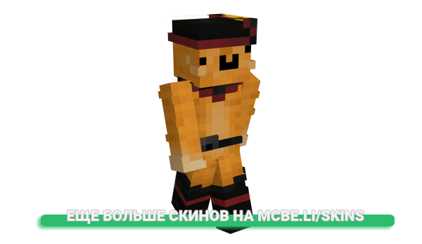 Скин Dom_123 для майнкрафт