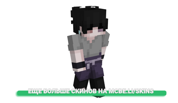 Скин iTz_jumper58 для майнкрафт
