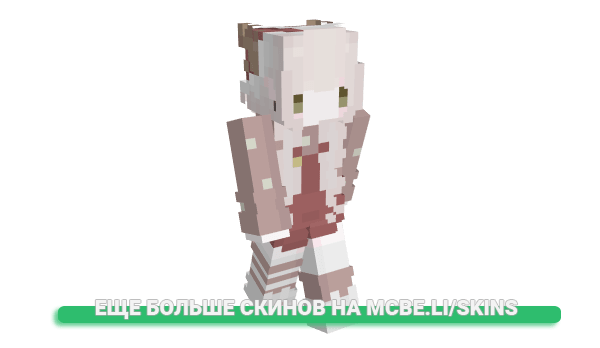 Скин Rinashi_ для майнкрафт