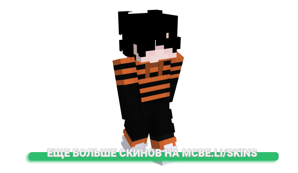 Скин Violent_Wolf для майнкрафт