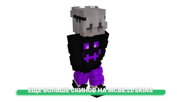 Скин Resilienza для майнкрафт