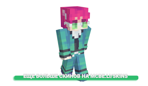 Скин shroomizu для майнкрафт
