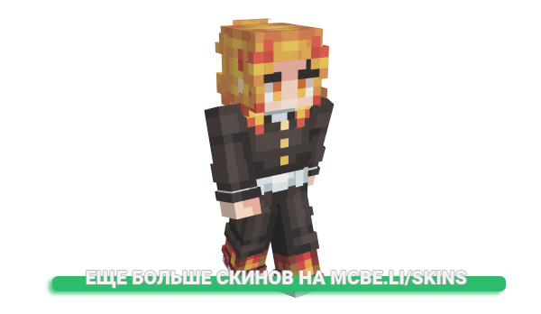 Скин advisoon для майнкрафт