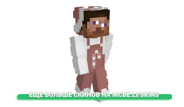 Скин TheElderScrolls для майнкрафт