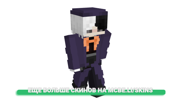Скин panda_Lucas для майнкрафт