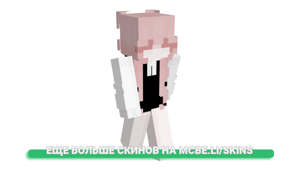 Скин anhgelic для майнкрафт