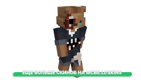 Скин Bearryz для майнкрафт