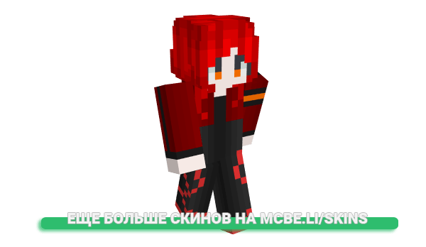 Скин LibraryofGebura для майнкрафт