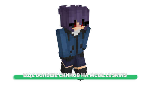 Скин lidiadelu для майнкрафт