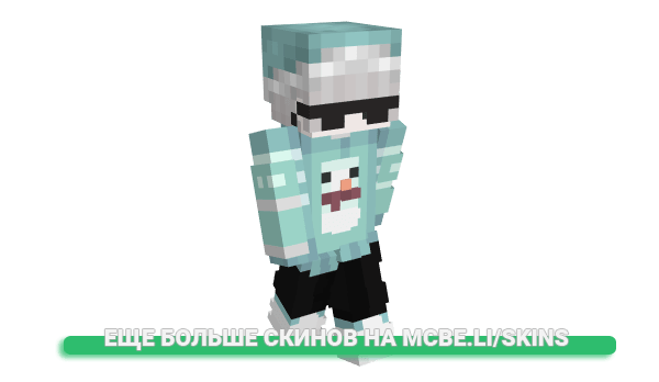 Скин GANGMEMBERSLICK для майнкрафт