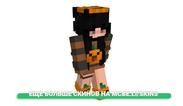Скин Mittenka для майнкрафт