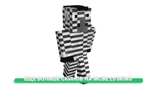 Скин Kaammoonn для майнкрафт