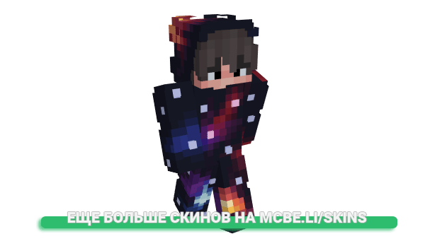 Скин Morwraith для майнкрафт