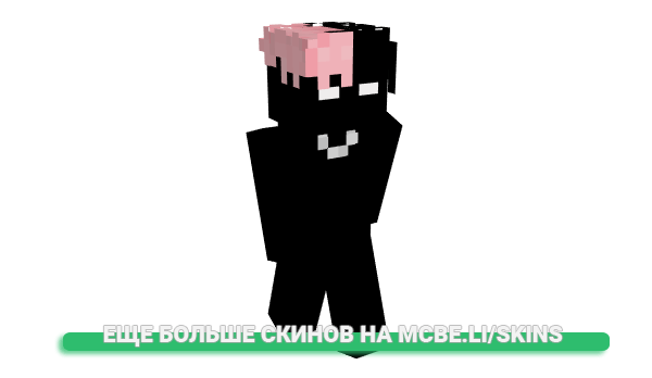 Скин Keind для майнкрафт